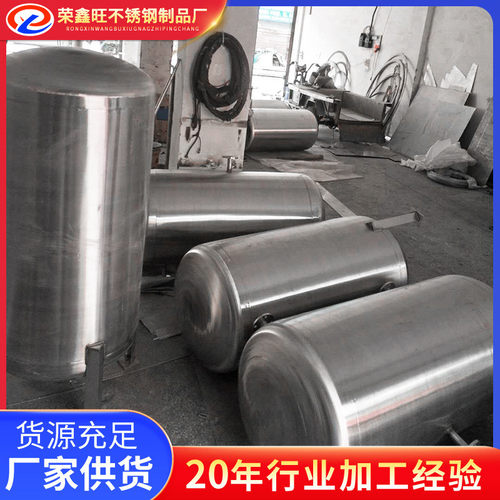 热销不锈钢不锈钢水塔圆柱形不锈钢组合式保温水箱304罐水箱