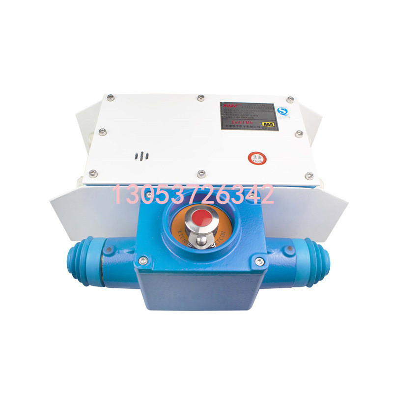 热销安全华宁ktc102.3-1(hi)矿用本质天津型组合扩音电话(ha)/(c)