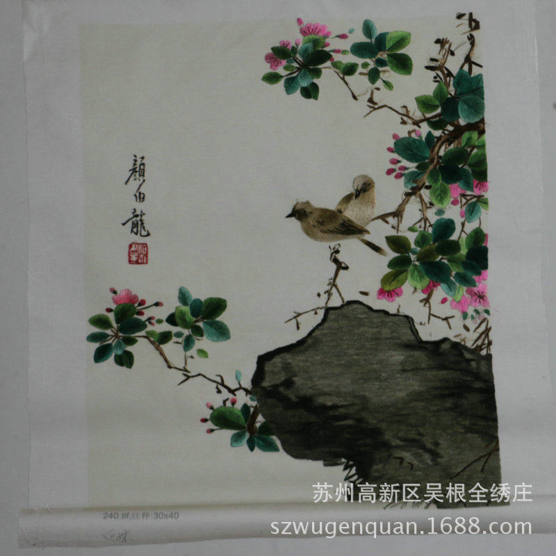 苏绣成品客厅花鸟装饰画手工刺绣特色礼品颜伯龙书房4丝