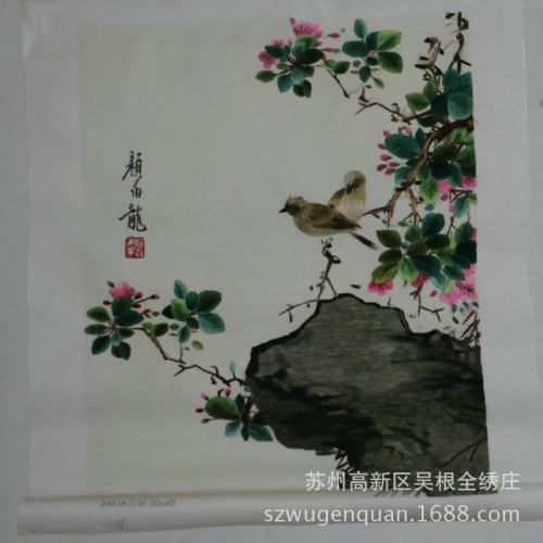 苏绣成品特色书房装饰画手工刺绣客厅礼品颜伯龙花鸟4丝