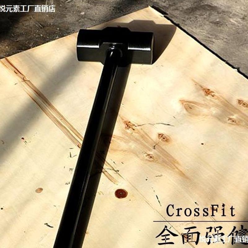 源头工厂健身铁锤力量砸器械10公斤训练轮胎锤子体能健身大锤
