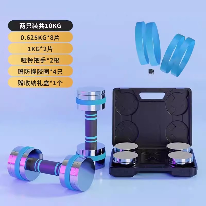 纯钢哑铃男士健身家用实心可调节电镀女钢制铁专业配重大重量杠铃
