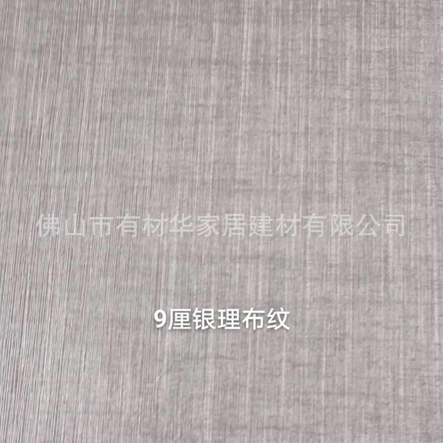 整张生态板9mm生态免漆生态板胶合板衣柜橱柜实木板材e0级