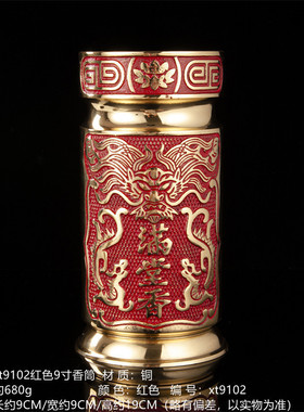 铜家居装饰龙图香筒家用长款香桶立式插香筒摆件满堂香工艺品