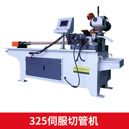 全自动325伺服切管机切管机数控液压不锈钢圆管切割机无毛刺送料