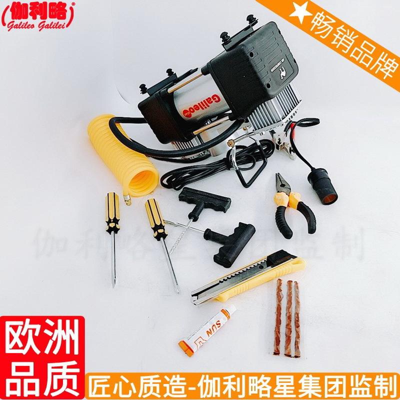 热销直流汽车车用打双缸打两用车载家用便携式充气泵器黔