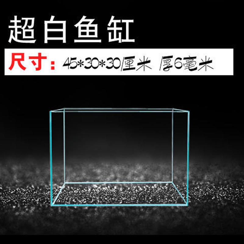 60底鲨海缸蓝滤超白鱼缸底滤一体长方形裸60cm80养龟玻璃缸隔断级