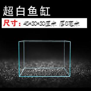 60底鲨海缸蓝滤超白鱼缸底滤一体长方形裸60cm80养龟玻璃缸隔断级