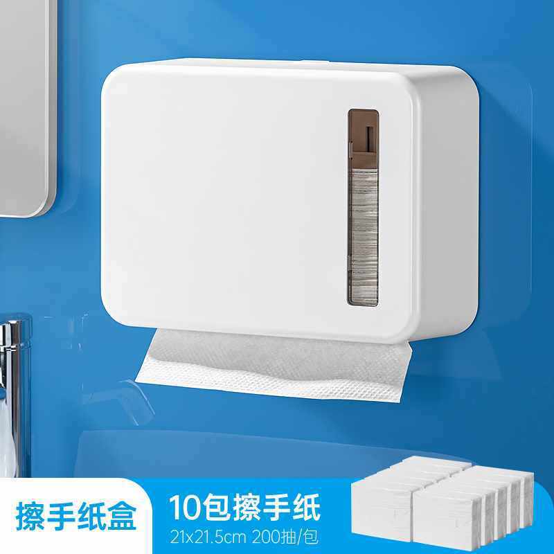擦手纸盒纸巾盒家用洗手间抽纸盒厕所卫生间免打孔挂墙擦手挂壁式