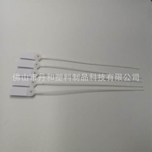 一次性塑料内置钢片扎带施封锁 防盗扎带物流运输封条车尾锁扎带