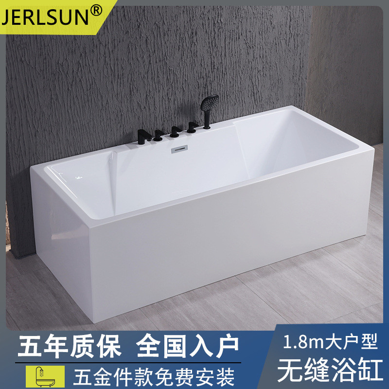 jerlsun长度1.8m窄边方形直角三裙边大户型别墅亚克力浴盆浴缸
