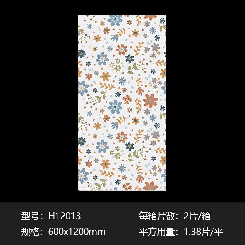 佛山全瓷哑光拼花仿壁纸花砖600x1200防滑卫生间墙砖厨房仿古花砖