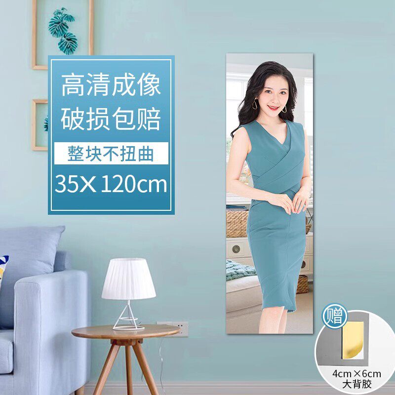软镜子贴墙卫生间亚克力镜子无框壁挂全身镜自粘浴室可定家用新款