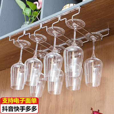 酒杯架倒挂收纳架沥水挂架高脚杯架悬挂式红酒架不锈钢红酒杯架子