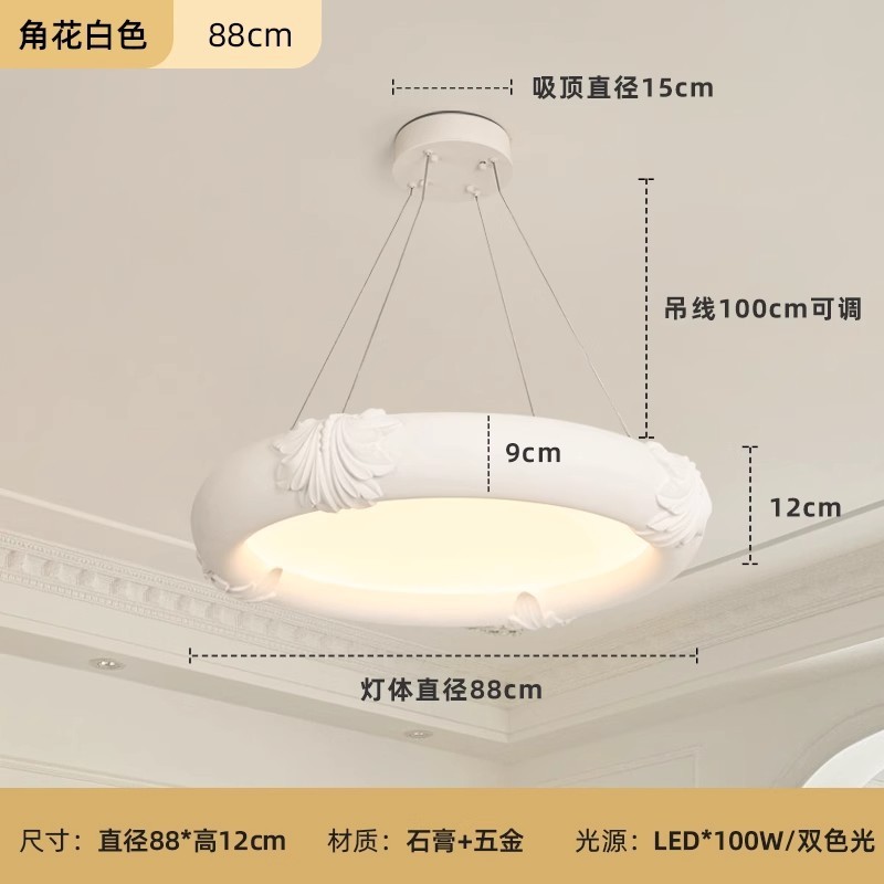 复古网红石膏灯athena法式创意客厅吊灯设计师轻奢卧室主灯餐厅灯