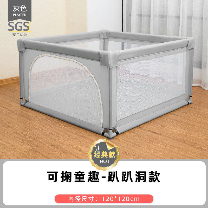 儿童游戏围栏宝宝爬行学步栅栏室内家用防撞爬爬垫婴幼儿安全护栏