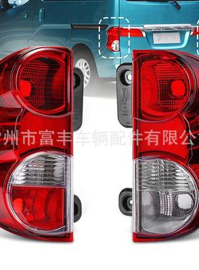 热销后尾灯2009-2015尼桑nv200适用于26550-jx00a26555-jx31a2011