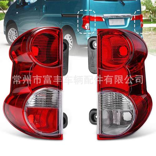 热销尼桑2009-2015适用于nv200后尾灯26550-jx00a26555-jx31a2011