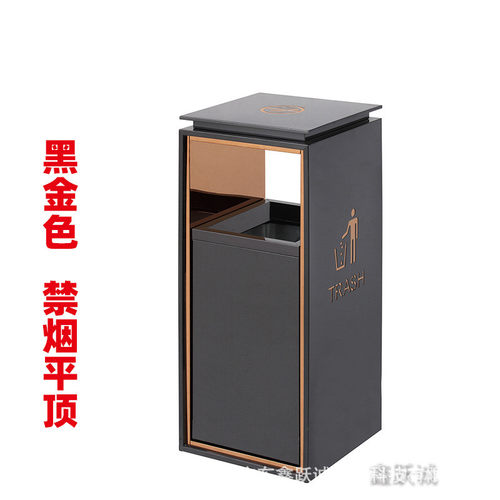 酒店商场售楼部大堂电梯不锈钢垃圾桶口厅方形带烟缸高颜值导轨桶