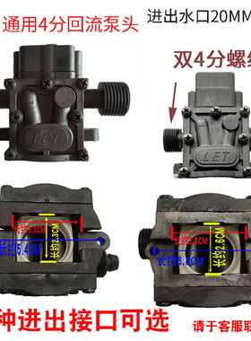 泵头清洗机配件fl3208 5206 3206 xbb72隔膜抽水泵刹车机油电机头