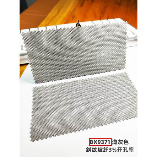 9v7t阳台防风防雨卷帘电动室内外隔热酒店升降遮阳帘纱窗遮光挡雨