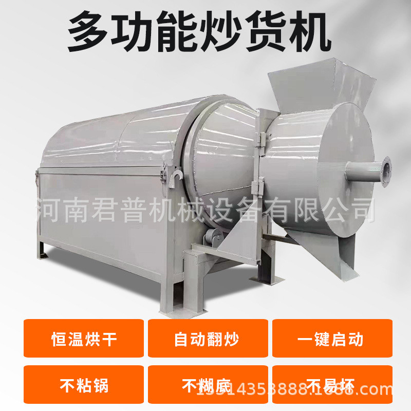 滚筒工业用烘干机沙子锯末煤泥酒糟鸡粪石英砂有机肥烘干机销铁