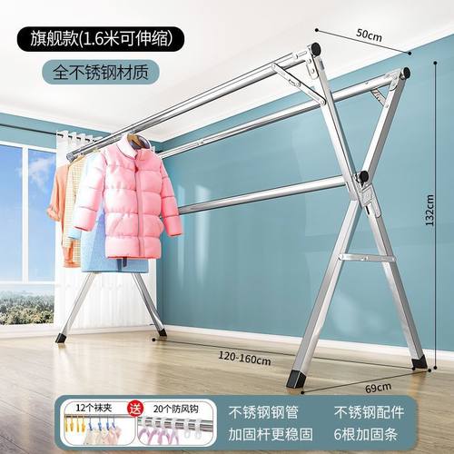 不锈钢晾衣架落地被室内外晒衣架双杆晒折叠阳台挂衣架x型晾衣杆