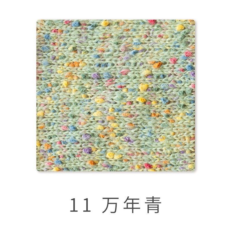 苏苏姐家印象点彩按包/盒钩针毛线团手工编织diy批发棒针
