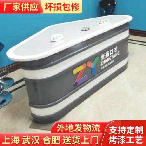 简约培训播音前台新闻媒体主持演讲台学校广播前台桌厂家批发