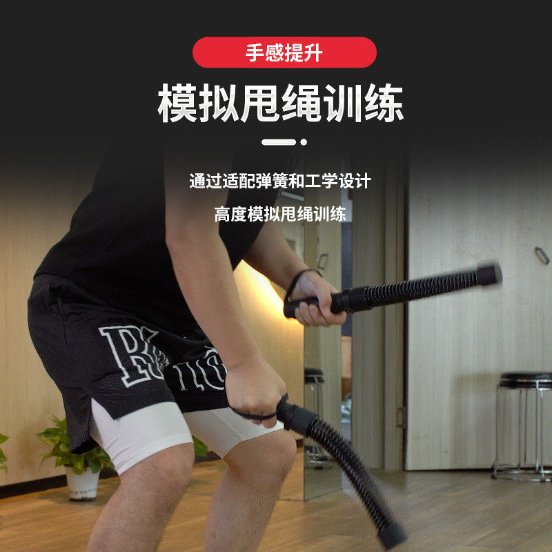 厂家直供无绳战绳平替甩绳弹簧模拟便携实用棒甩绳训练,运动/瑜伽/健身/球迷用品,拉力绳/拉力器,淘宝优惠券,粉丝福利购,淘宝优惠卷
