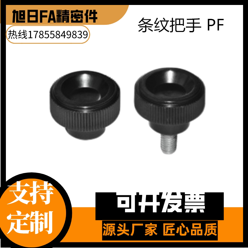 经济型把手 条纹把手 PF E-HAV08-M4-L10 E-HAV08-M4-L16