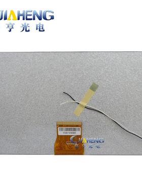 9寸60P高清液晶屏CLAA090NA02CWCLAA090NA02CW工控显示屏3.5mm