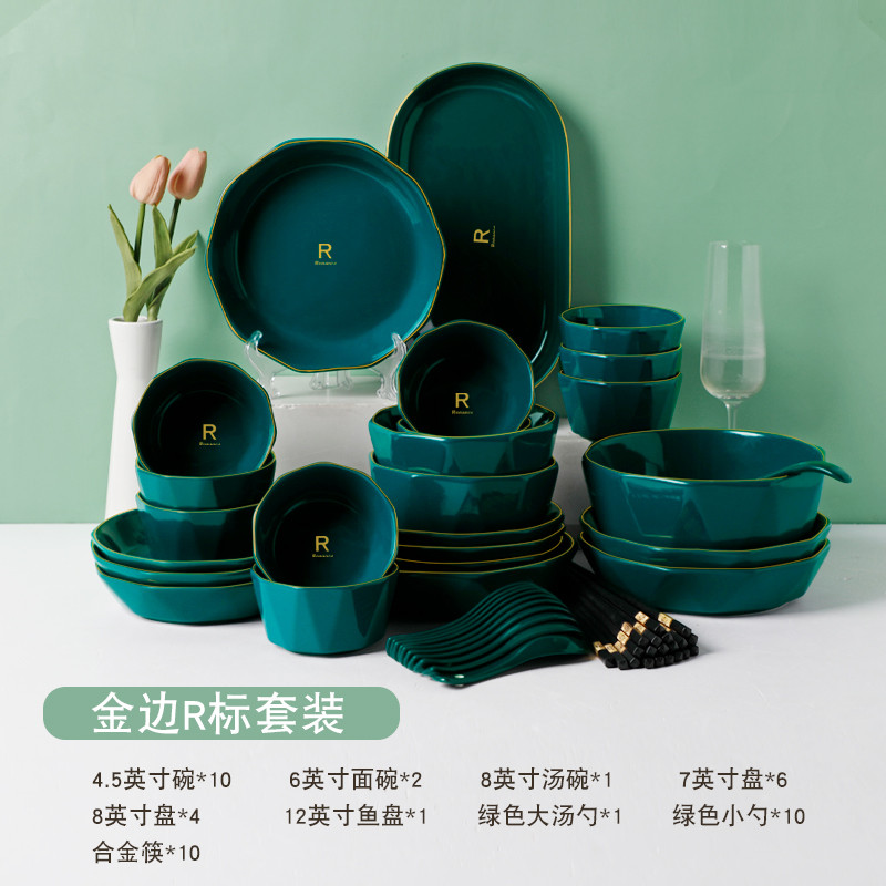 ins风碗碟套装10人用批发乔迁餐具高颜值2023新款盘子碗组合家用