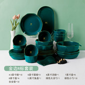 人碗碟套装 盘子碗组合家用 10批发用ins风乔迁餐具高颜值2023新款