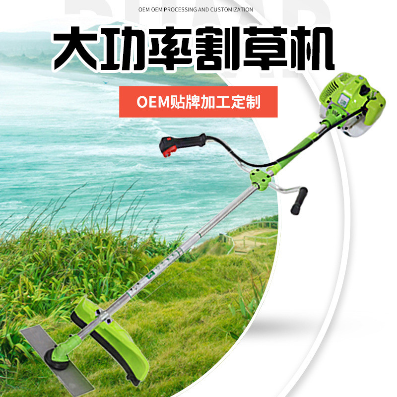 工厂加工家用庭院工具农用割灌机小型便携式割草机打草机