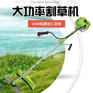 割草机 工厂加工农用庭院工具家用割灌机小型打草机便携式