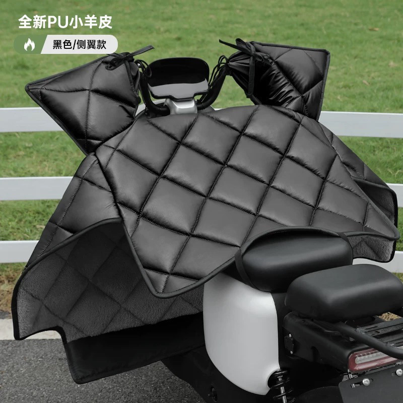 电动车挡风被冬季加绒加厚防水单袖口-皮ju