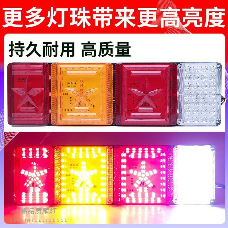 热销24v货车挂车led后尾灯总成140-2巨江淮王斯太尔能led卡车后尾
