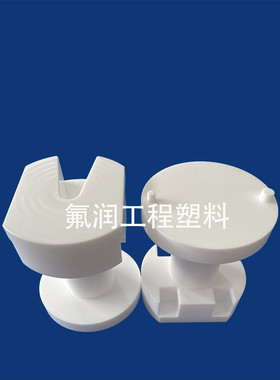 管ptfe车削绝缘件f46定制棒板制品加工聚四氟乙烯异形制品