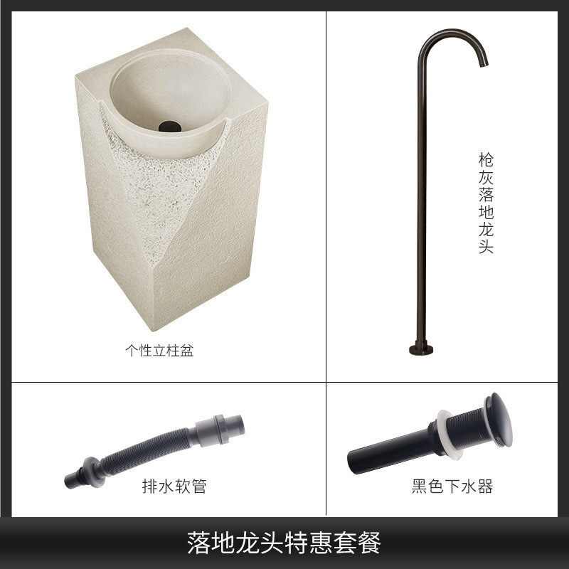 H日系侘寂奶油风设计师立柱盆落地式一体艺术洗手池石头创意洗脸