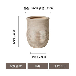 创意高深大口径摆件陶瓷花盆手工浮雕粗陶透气家用园艺绿植轻奢
