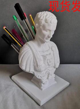 办公桌凯撒雕像新品笔筒树脂摆件