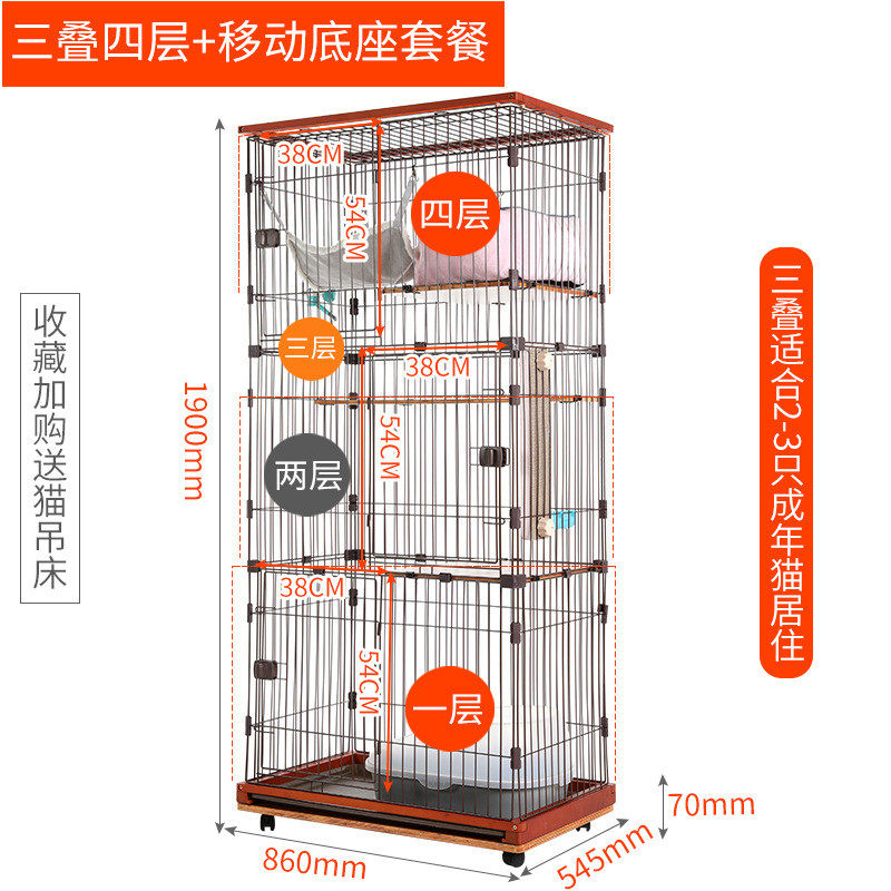 创逸实木多层猫别墅室内三层宽楼板猫笼子长木质楼板品质猫舍