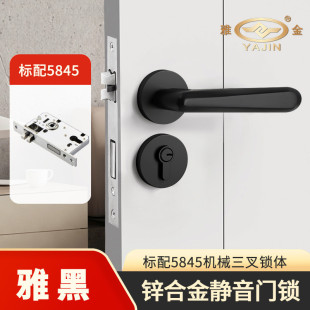 黑色房门锁防盗静音家用室内卧室木门锁分体执手磁吸锁具工厂