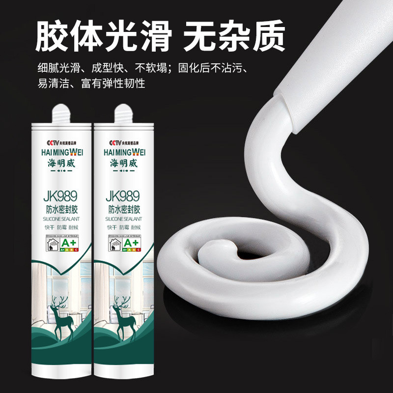 免钉胶玻璃胶防霉防水代钉胶胶强力胶免打孔结构胶瓷砖粘墙面万能