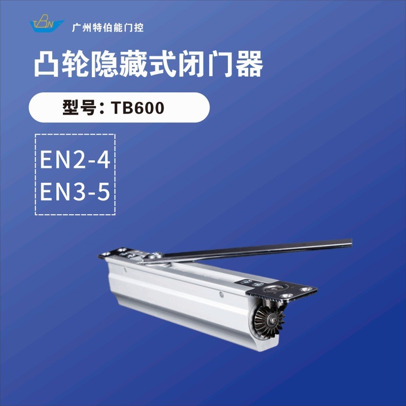 OEM隐形自动液压关门器力量可调EN2-4暗藏隐藏式凸轮式结构闭门器