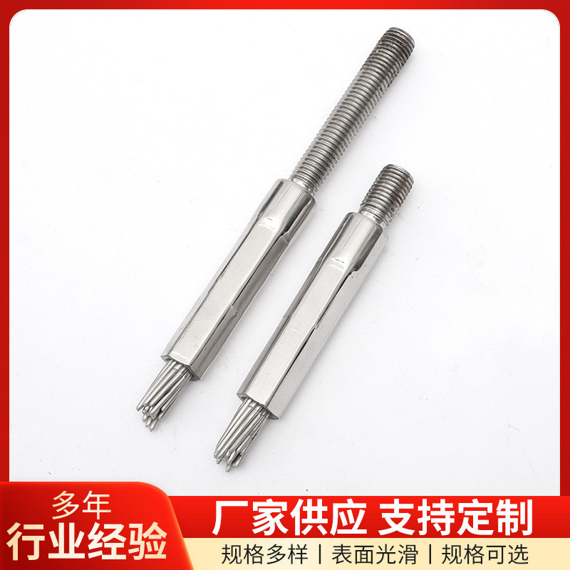 304不锈钢拉杆拉索钢丝绳连接件幕墙配件雨棚拉杆304不锈钢拉杆