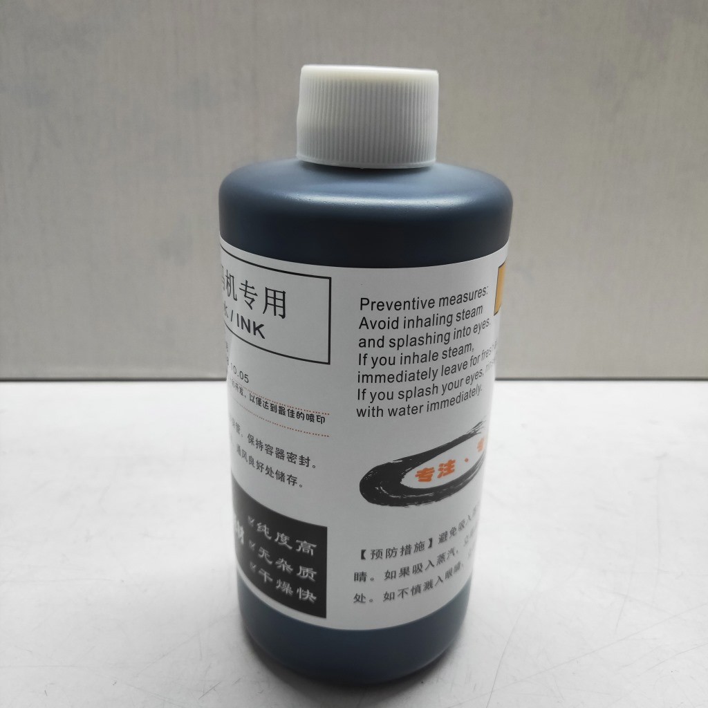 热销通用喷码机油墨通用油墨通用喷码机通用国产进口喷码机墨水墨