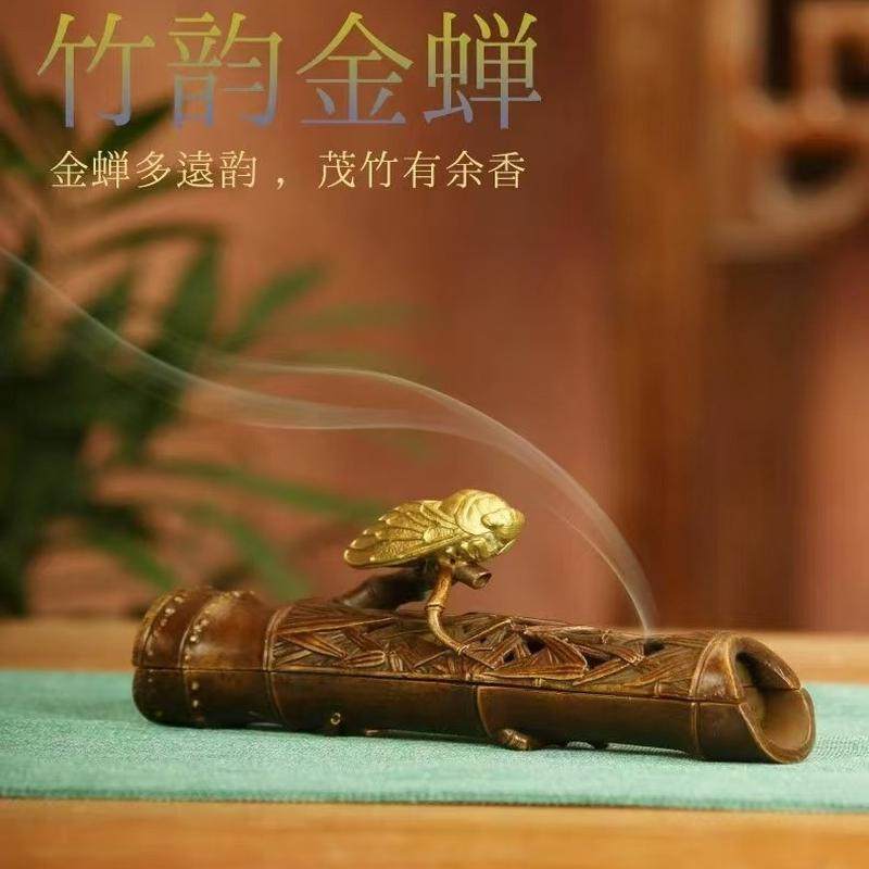定制茶室金蝉铜香炉檀香香薰炉禅意摆件镂空线香炉竹韵布置线香盒,家居饰品,香薰炉,淘宝优惠券,粉丝福利购,淘宝优惠卷