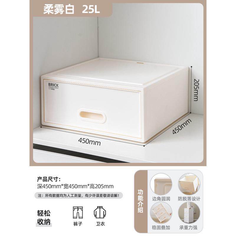 批发禧天龙抽屉式收纳箱衣服塑料收纳盒家用储物衣物衣柜整理箱